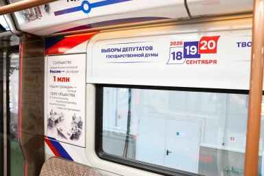  ЦИК России