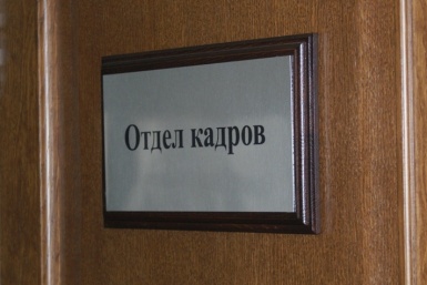 Отдел кадров ИА AmurMedia