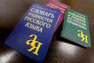 Ваш русский язык хромает на обе ноги, если не ответите на 5 из 7 — ТЕСТ на ударения