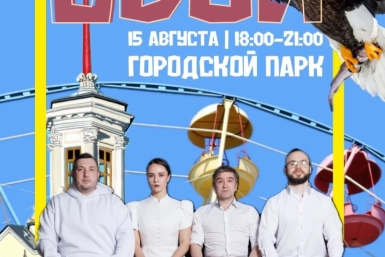 Концерт группы &quotСвои&quot пройдет в Магадане 15 августа Источник
