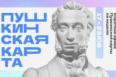 Тематическое фото 