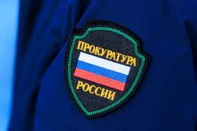 Тематическое фото ИА PrimaMedia