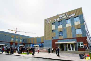 Новость дня