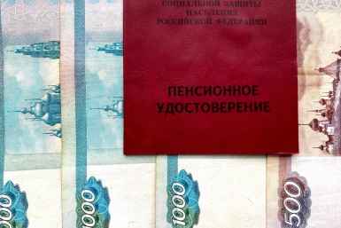 Тематическое фото Валерия Овдеенко, ИА PrimaMedia