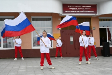 Новость дня