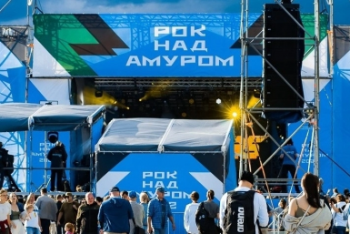 Тематическое фото ИА AmurMedia