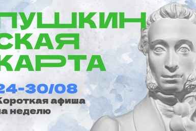 Тематическое фото 