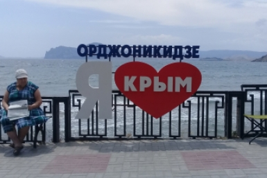 лето,отдых, набережная,Крым, море Людмила Лата, ИА KrasnodarMedia