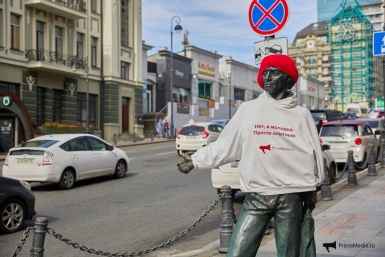 Тематическое фото ИА PrimaMedia