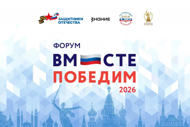 Тематическое фото 