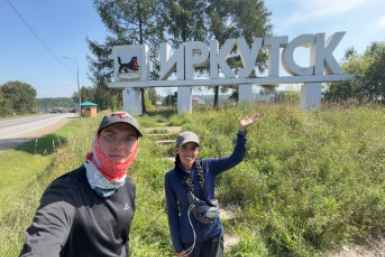 Паша и Тома Телеграм-канал (16+) &quotПешком через Россию&quot