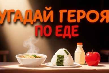 Тематическое изображение Создано при помощи ИИ