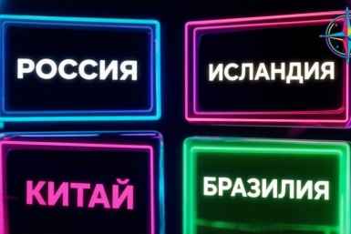 Подберите к иностранной пословице русский аналог Создано при помощи ИИ