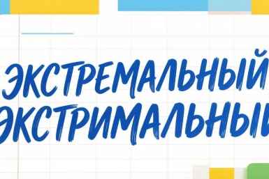 Тематическое изображение Создано при помощи ИИ
