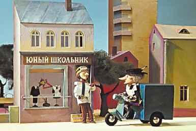 Тематическое фото кадр из мультфильма &quotЧебурашка идет в школу&quot (0+), 1983 год