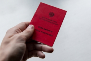 Почти 11 тысяч рублей добавят к пенсии одной категории россиян в сентябре