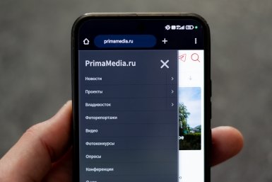 Сайт Primamedia ИА PrimaMedia.ru