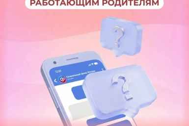 Тематическое фото Правительство Магаданской области