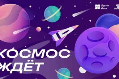 Тематическое фото Правительство Магаданской области