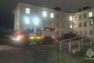 Новость дня