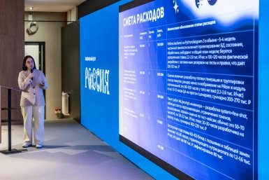 Прием заявок на конкурс молодежных инициатив "СверхНовые" открыт во Владивостоке