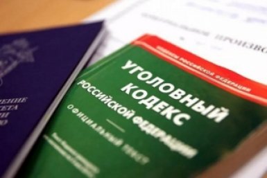 Новость дня