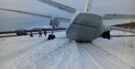 Магаданский аэропорт "Сокол" после крушения Ан-26 откроют уже сегодня вечером Пресс-служба ГУ МЧС России по Магаданской области