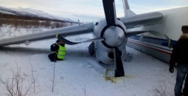 Поврежденный двигатель самолета АН-26 фото из социальных сетей