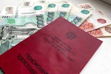 С 1 октября пенсии вырастут: кому поднимут и сколько прибавят