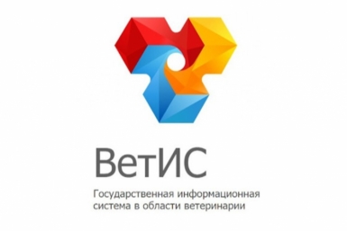 Вступил в силу обязательный учёт птицы и скота в личных подсобных хозяйствах Источник