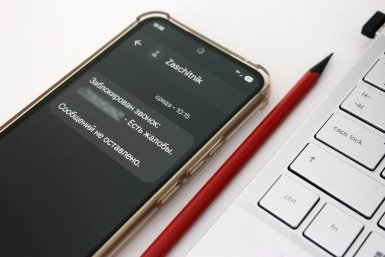 Тематическое фото ПАО &quotМТС&quot