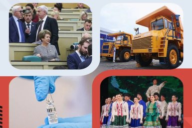 Тематическое фото Правительство Магаданской области