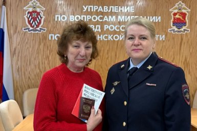 В Магадане пенсионерка из ДНР получила российский паспорт УМВД России по Магаданской области