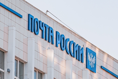 Комиссия за оплату ЖКХ на Почте РФ – меняются правила приема платежей