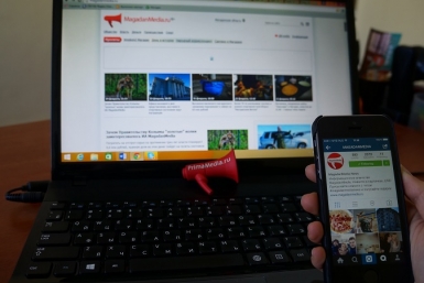 ИА MagadanMedia составило рейтинг ТОП-5 профилей колымских Инстаграм  ИА Magadanmedia