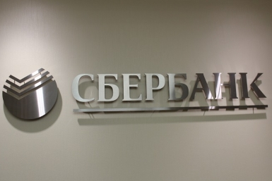 Сбербанк поможет колымчанам с проблемами по кредитной задолженности Юлия Чухломина, ИА MagadanMedia