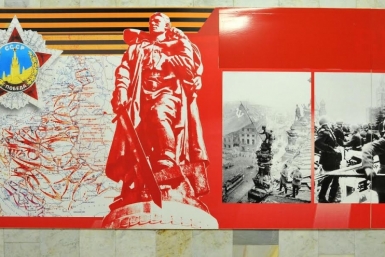 Галерею боевой Славы разделят на две зоны Пресс-служба администрации Магадана