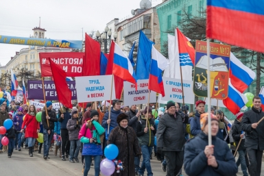 Около 16-ти тысяч человек приняти ечастие в первомайской демонстрации в Магадане Александр Крылов, ИА Magadanmedia