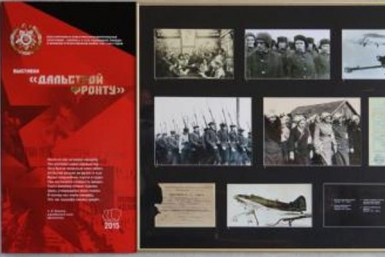 Экспозиция Пресс-служба правительства Магаданской области