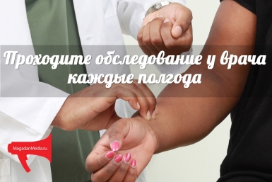 6 советов магаданцам, как сохранить сердце здоровым долгие годы MagadanMedia