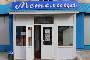 Новый универсальный магазин открылся в центре Магадана Мария Золотарева, MagadanMedia