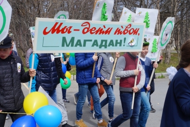 Экоотряды Мария Золотарева, MagadanMedia