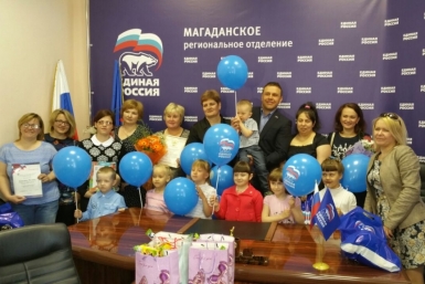 Участников и призеров Всероссийского конкурса &quotДети России – за мир&quot наградили в Магадан Фото из архива Виктора Баринова