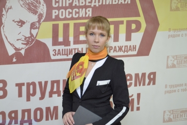На подделывающие протоколы колымские УК наш Центр объявляет войну – Юлиана Хомутинина Пресс-служба Центра защиты прав граждан &quotСправедливая Россия&quot