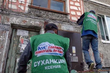 Центр общественного контроля в сфере ЖКХ помогает жильцам магаданской многоэтажки ИА MagadanMedia