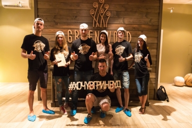 Новосибирск Фото с сайта http://rgoexpo.ru