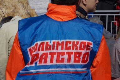&quotКолымское братство&quot Мария Золотарева, MagadanMedia