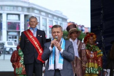 День города Пресс-служба мэрии