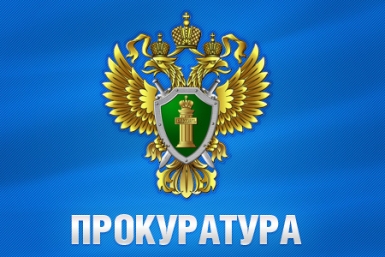 Колымского чиновника наказали за нарушение законодательства о контрактной системе Гречанюк Виталий, PrimaMedia