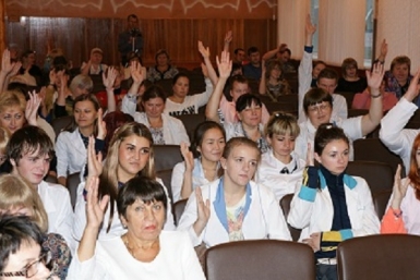 Конференция Пресс-служба Правительства Магаданской области